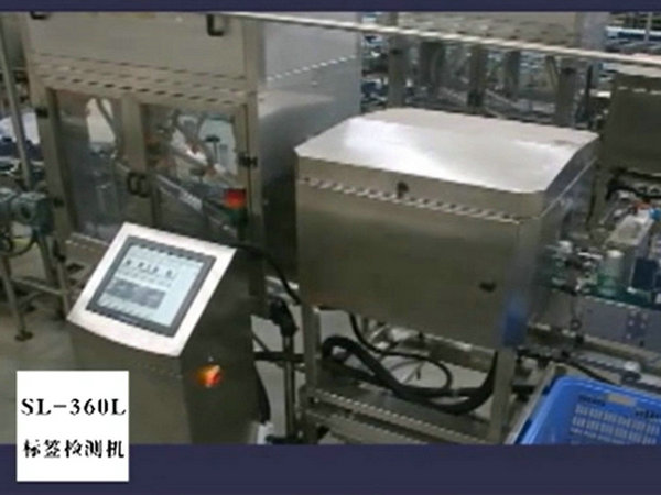 標(biāo)簽檢測(cè)機(jī)