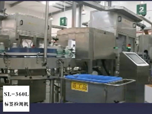 標(biāo)簽檢測(cè)機(jī)