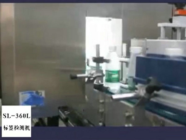 標(biāo)簽檢測(cè)機(jī)